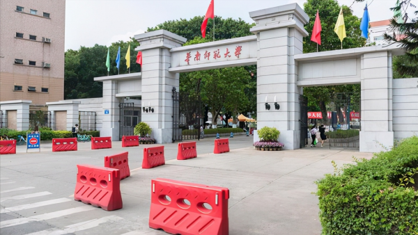 职高能考大学吗