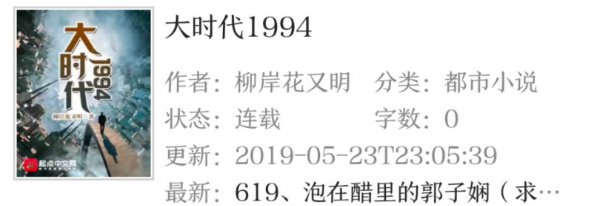 重生官场小说十大巅峰作品