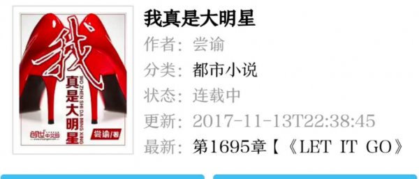 重生官场小说十大巅峰作品