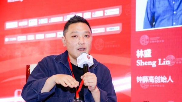 钟薛高为啥叫这名字呢