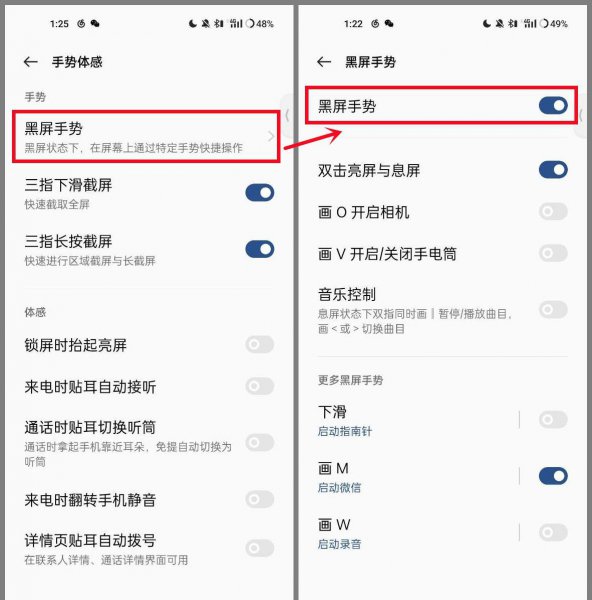 oppo手机卖点以及亮点分析