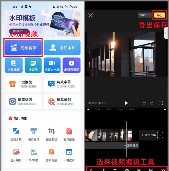 oppo手机卖点以及亮点分析