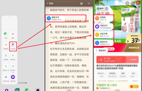 oppo手机卖点以及亮点分析