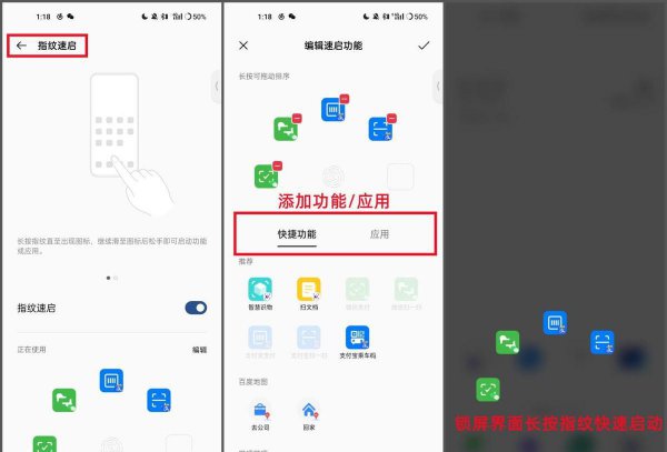 oppo手机卖点以及亮点分析