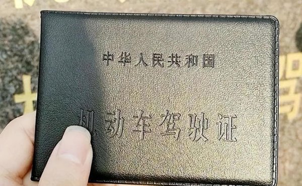 9座商务车c1能开吗