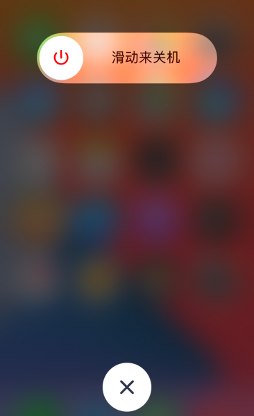 苹果手机打开app闪退是什么原因