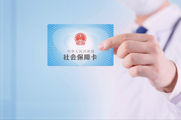 医保电子凭证有什么用