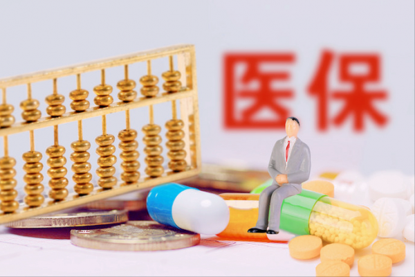 医保电子凭证有什么用