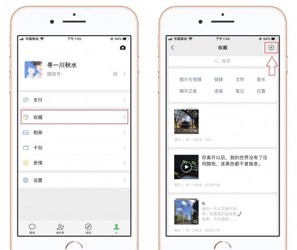 苹果长截屏操作方法