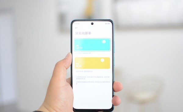 红米note10pro参数配置详情