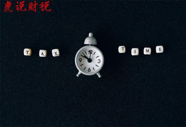 个人所得税补税是什么情况