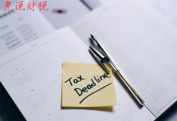 个人所得税补税是什么情况