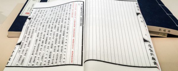 豪字怎么解释