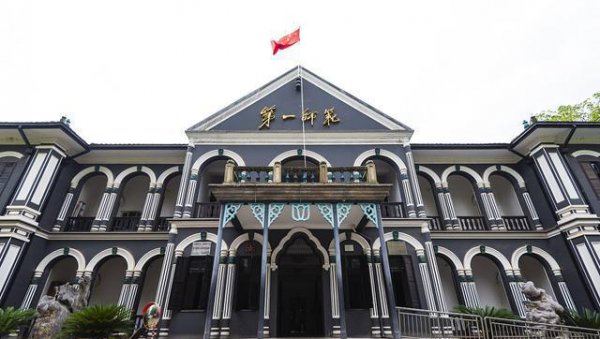 湖南一师范是一本还是二本院校