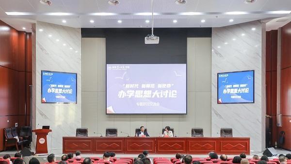 湖南一师范是一本还是二本院校