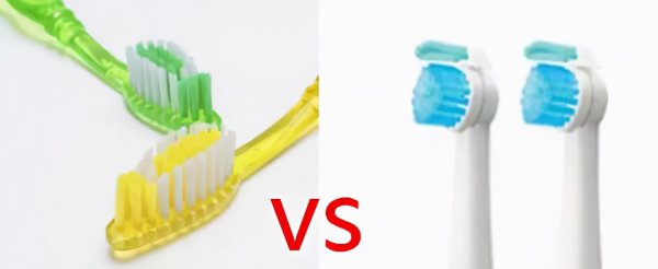 用电动牙刷好还是手动牙刷好