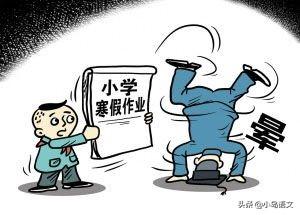 老师发信息说孩子作业质量差怎么办