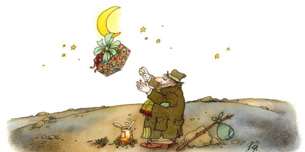 富不还乡的意思是什么