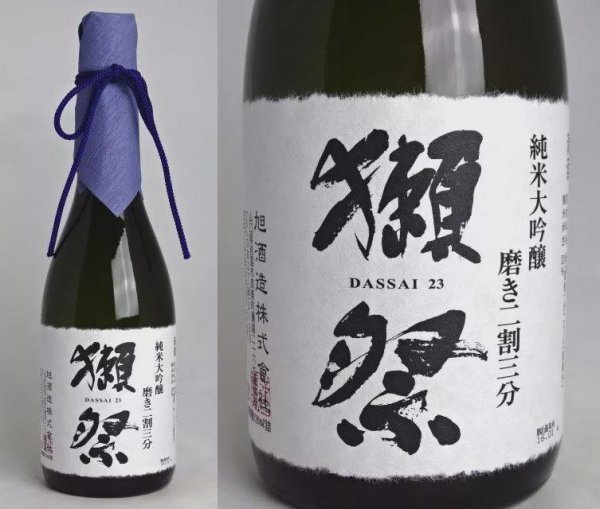 獭祭清酒介绍