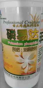 亚磷酸钾能和微量元素混用吗 亚磷酸钾复配使用禁忌