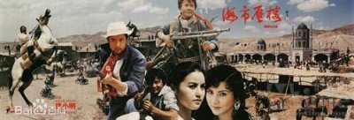 海市蜃楼的海市是什么意思解释 古人是如何看海市蜃楼的