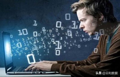 程序员需要什么学历 从事电脑程序员对学历要求高吗