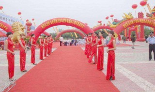开业庆典需要准备什么 开业庆典一般需要准备哪些东西
