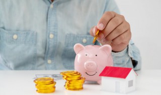 公积金贷款怎么查 公积金贷款的查询方法