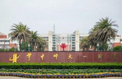 武汉最好的高中有哪些 武汉综合实力比较强的四所高中