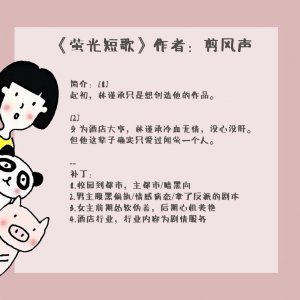 校园爱情小说名字推荐 五本好看的甜甜校园言情文推荐