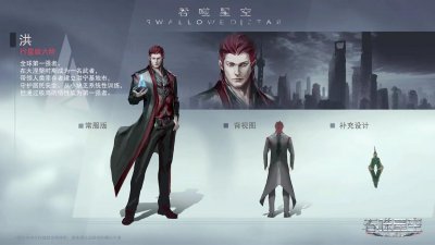 吞噬星空人物实力排行前十名 吞噬星空各境界强者实力