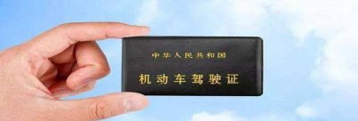 9座商务车c1能开吗 C1能开几座车准驾车型有哪些