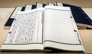 豪字怎么解释 豪字什么意思