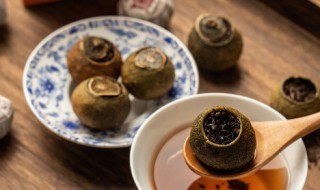 柑普茶的制作方法步骤 柑普茶怎么制作