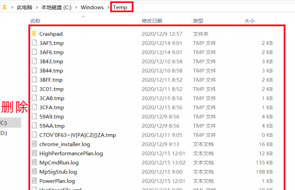 电脑非常卡反应很慢怎么解决