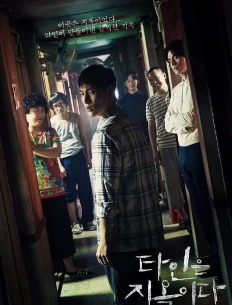 韩国恐怖电视剧排行榜