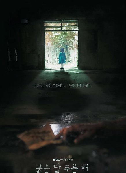 韩国恐怖电视剧排行榜