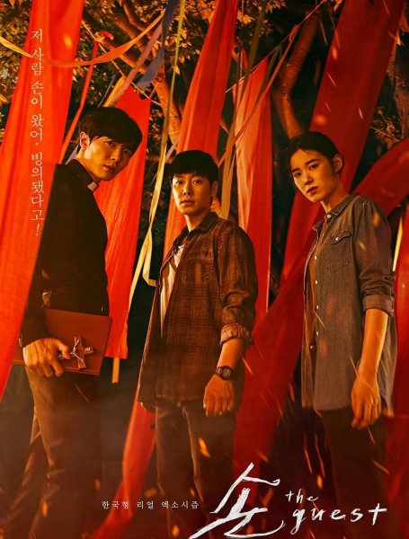 韩国恐怖电视剧排行榜