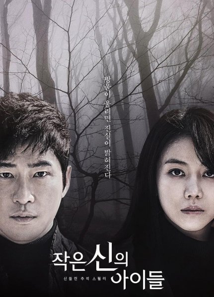 韩国恐怖电视剧排行榜