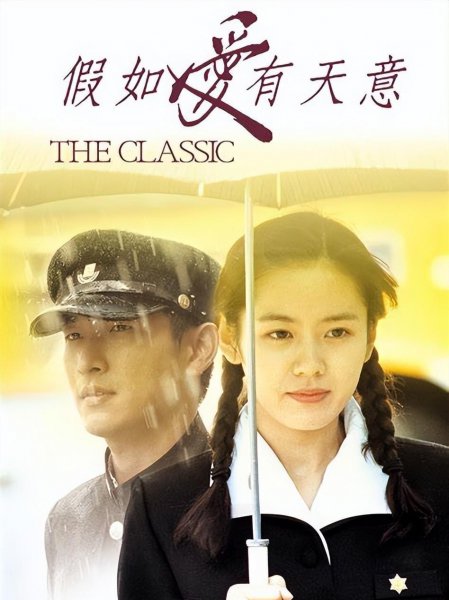 电影爱情片哪些更经典