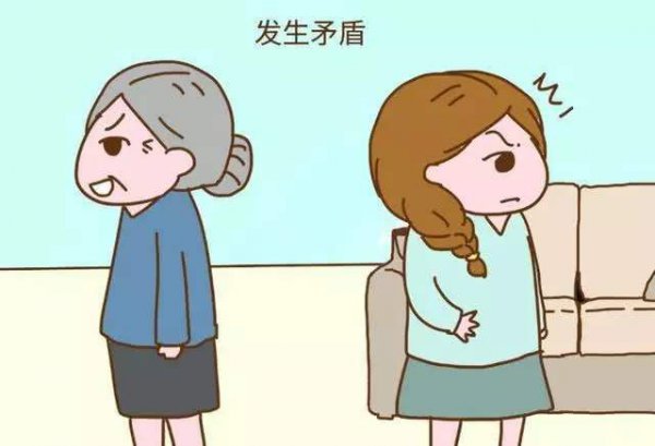 女人婚后在婆家要留个心眼