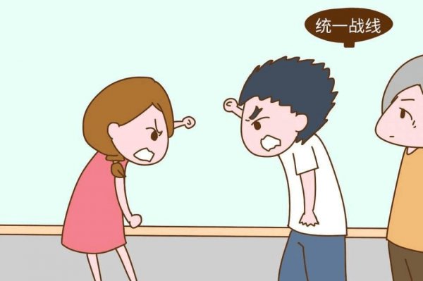 女人婚后在婆家要留个心眼