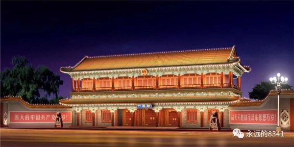 新华门是什么地方