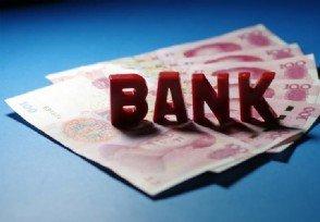 瑞士银行开户条件需要多少资金