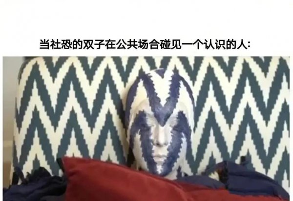 双子座是一个什么样的星座