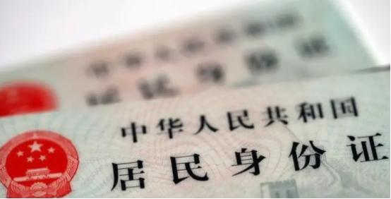 身份证如何辨别男女