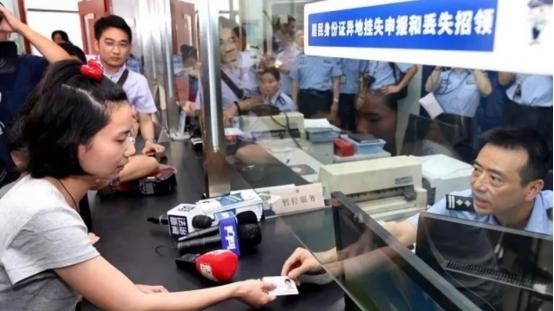 身份证如何辨别男女