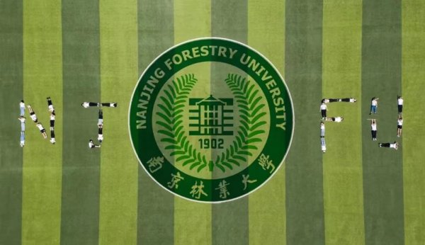 南京林业大学学科评估