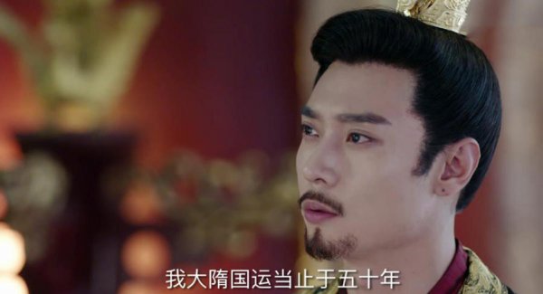 历史上隋朝一共多少年