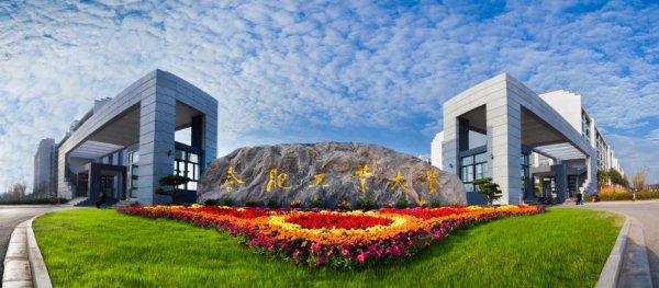 安徽师范大学排名